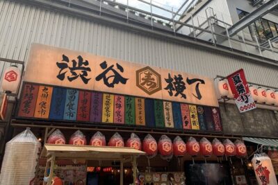 Shibuya Bar Hopping Adventure Unique and Drank Experience - Meeting at UNIQLO Shibuya Dogenzaka: Easy Start, Clear Timing